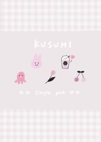 KUSUMI+ピンク♡シンプル