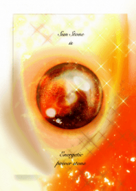 [Good luck] Power charge! Sunstone