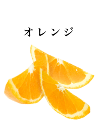 I love orange 3
