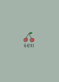 korea_cherry (dustygreen)