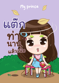 TACK my prince_N V03