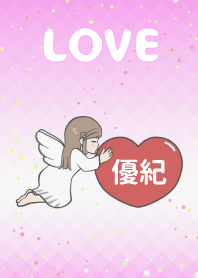 ハートと天使『優紀』 LOVE