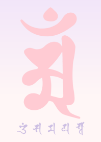 BONJI zodiac [aM] Pinky Berry (0468