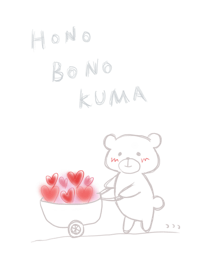 HONOBONOKUMA & heart