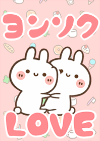LOVE Rabbit[YONSOKU]