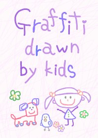 キッズ らくがき着せ替え 5