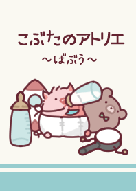 Theme of baby pig