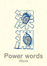 Power words Abyss Royal blue