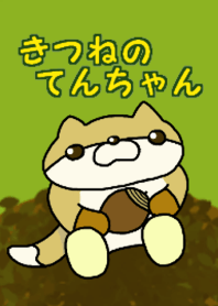 A fox "Ten-chan" for overseas