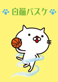 Very white cat and basketball