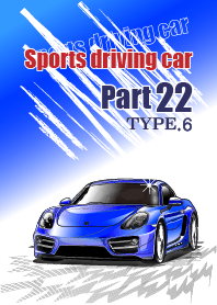 Sports driving car Part 22 TYPE.6