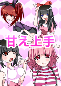 真夏の甘え上手な原宿系少女