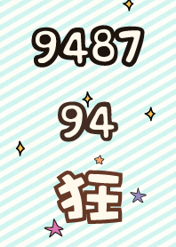 9487 94...ver2.