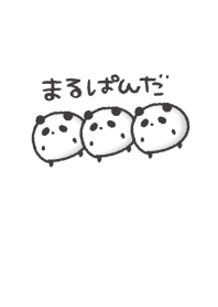 まるぱんだ