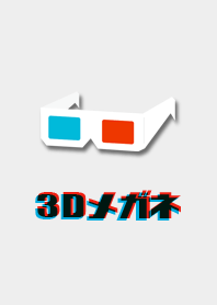 3D Glasses Theme