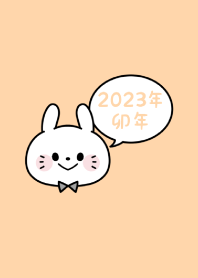 祝賀新年　黃道十二宮 卯 -2023- 16
