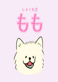 しゃくれ犬もも Line 着せかえ Line Store しゃくれ犬もも Line 着せかえ Line Store