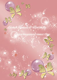 レッド 赤 : 美の蝶とクンツァイト