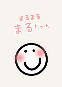 Simple smiling