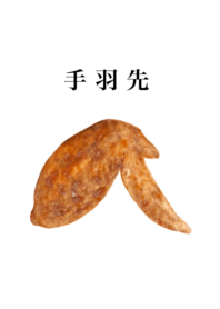 l love Chicken wings 4