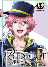 B-PROJECT 絶頂＊エモーション 阿修ver.