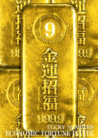 Economic fortune invite Lucky number 09
