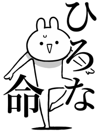 Like Themiie[Hirina]