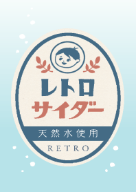 レトロサイダー