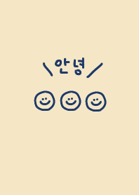SMILE KOREAN- navybeige(JP)
