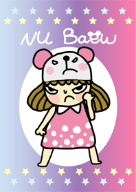 Nu baew