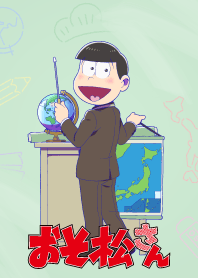 おそ松さん 先生 チョロ松