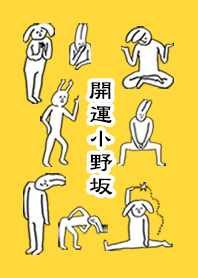 ONOZAKA by uchuujin no.11672