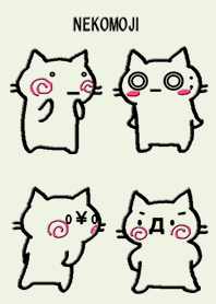 NEKOMOJI