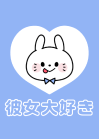 カップルペア着せかえ♡彼氏♡10