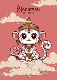 หนุมาน : ชัยชนะ การต่อสู้