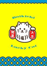Daikichi / Lucky Cat / Yellow x Blue