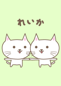 Cute cat theme for Reika / Leika