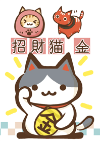招財貓 招財進寶 幸運符 6