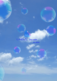 Soap bubble -by ichiyo-