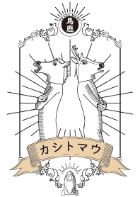 Theme of a horse and a deer 3 (re)