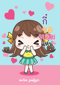 กี๋ เมล่อน ยัยบ๊องแต่ก็น่ารัก_E V04