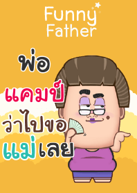 CAMP funny father V07