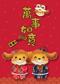 泡泡狗-新年快樂！萬事如意
