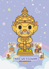 ท้าวเวสสุวรรณ - เรียนดี สมัครงาน ll