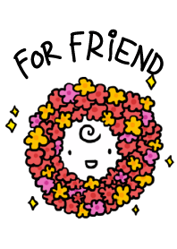 แด่เพื่อน