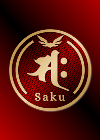 Good fortune Sanskrit Saku 15