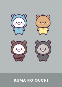 くまのおうち -Boy- (白/グレー/緑）