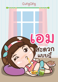 AIM aung-aing chubby V08