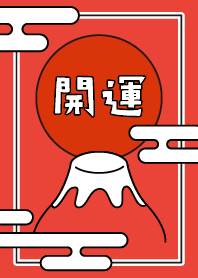 Lucky Mount Fuji / POP / RED ver.