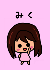 『みく』のための着せ替え 2020